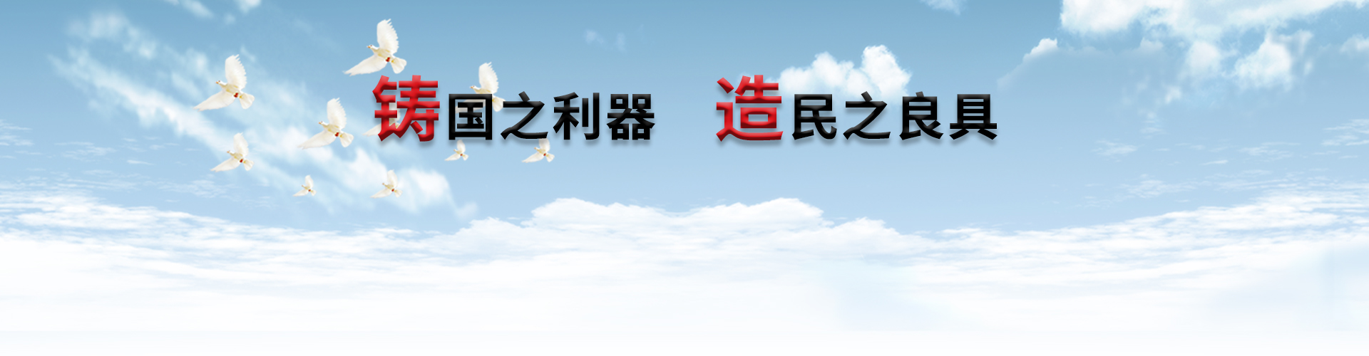 鄭州華菱超硬材料有限公司